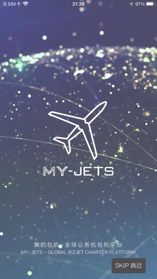 #2. 我的包机 - 全球公务机包机平台 (iOS) 由: NANJING MY-JETS AVIATION TECHNOLOGY CO., LTD.