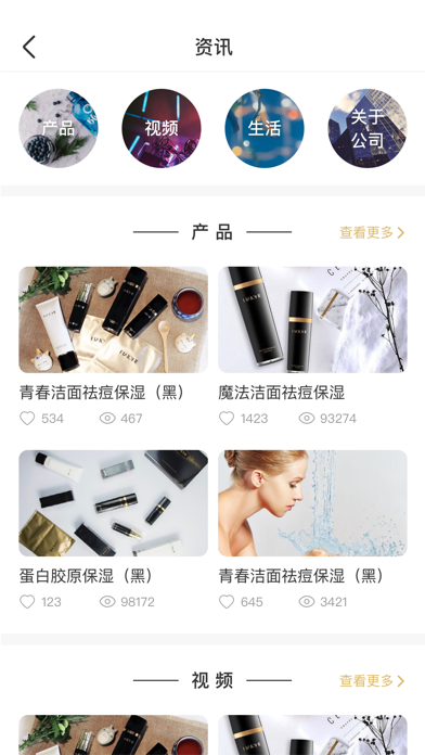 YIJIA Asia Pacific Screenshot