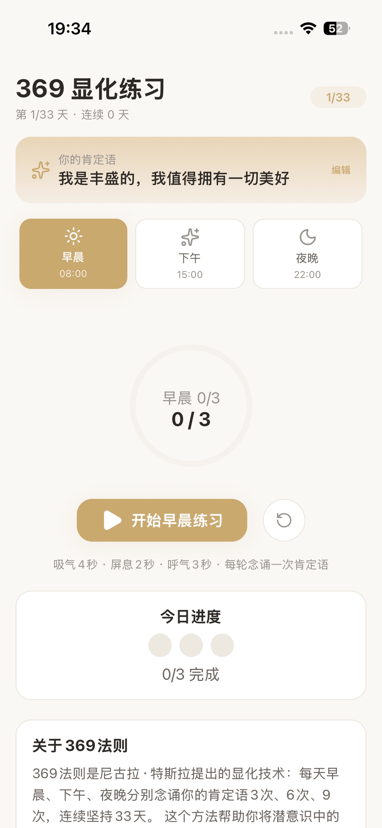 Screenshot 7 of 心念AI