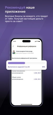 Profimonsters screenshot