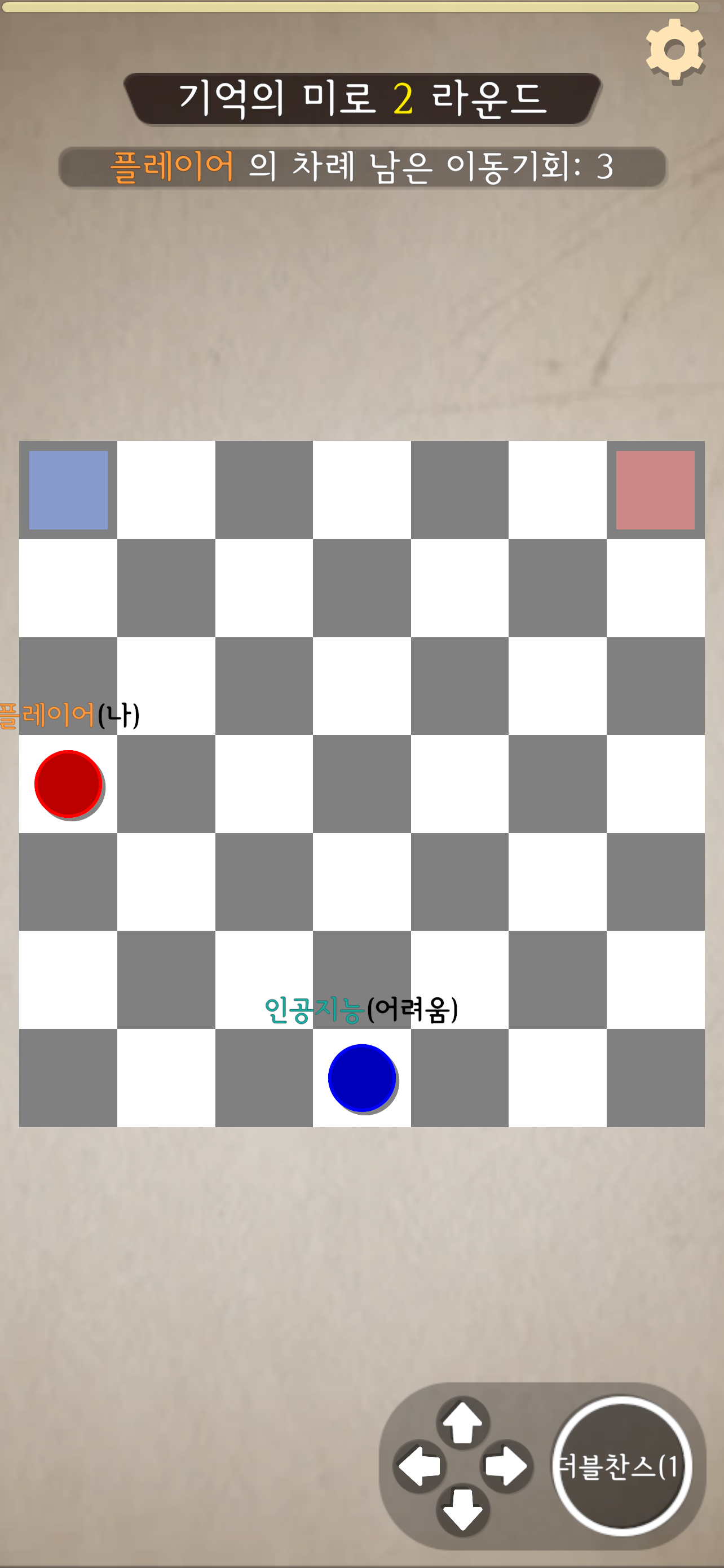 데스매치온라인