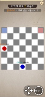 데스매치온라인 screenshot 5