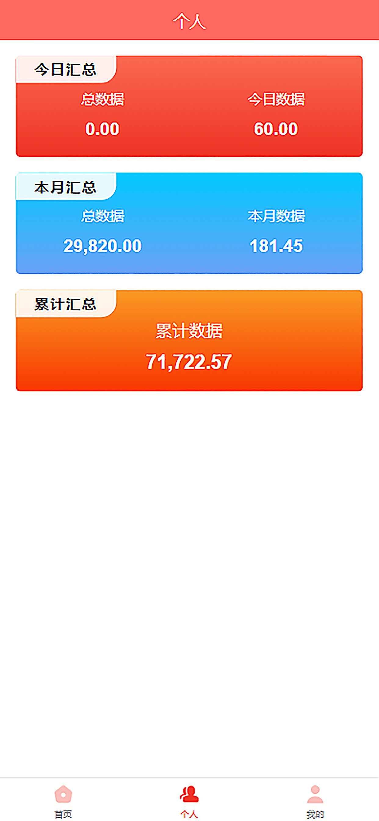 领航家