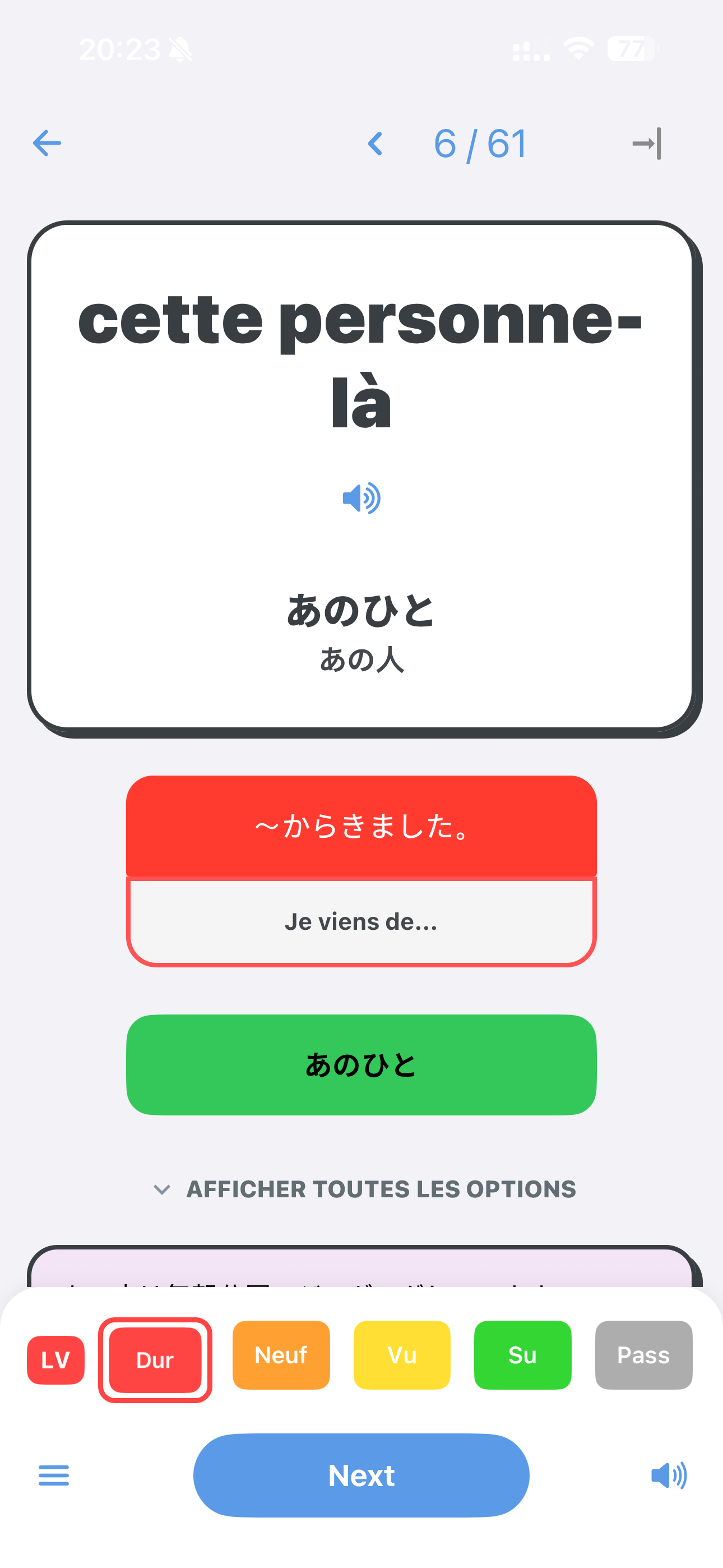 AiWords - Japanese Words Study