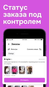 Садовод Агрегатор – allall screenshot