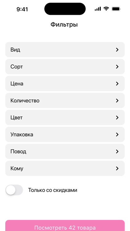 Мега Цветы screenshot-6