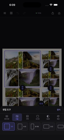 Collage Canvas Screenshot 3 of 5