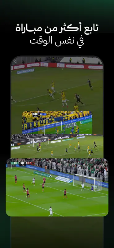 ثمانية screenshot 6 of 10
