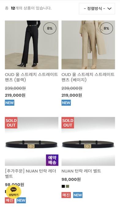 inspiral(인스파이럴 ) Screenshot