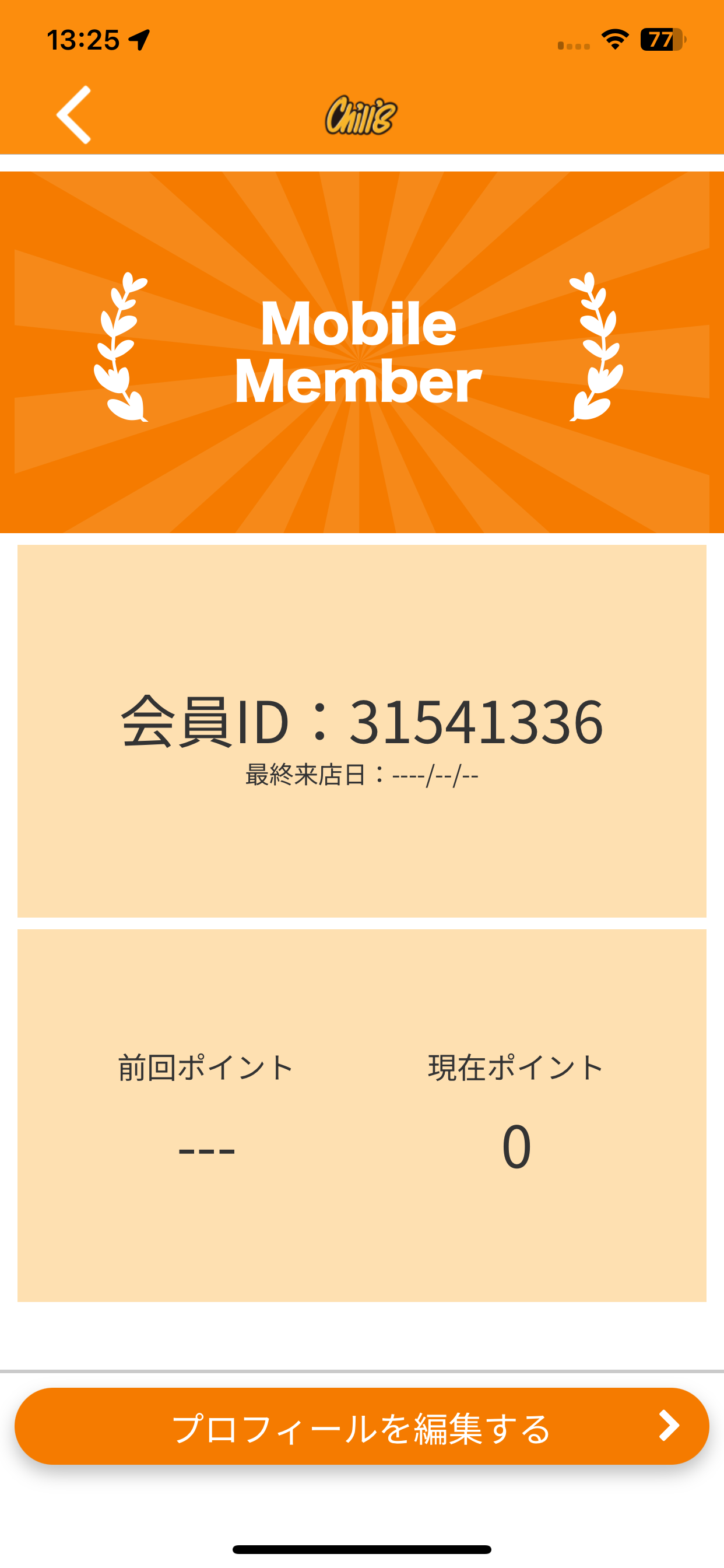 【Chill's】公式アプリ screenshot 3