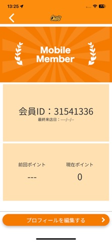 【Chill's】公式アプリ iPhone screenshot