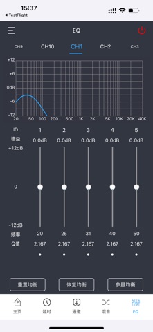 NDSR Screenshot 5 of 5