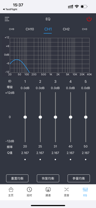 NDSR Screenshot 5 of 5