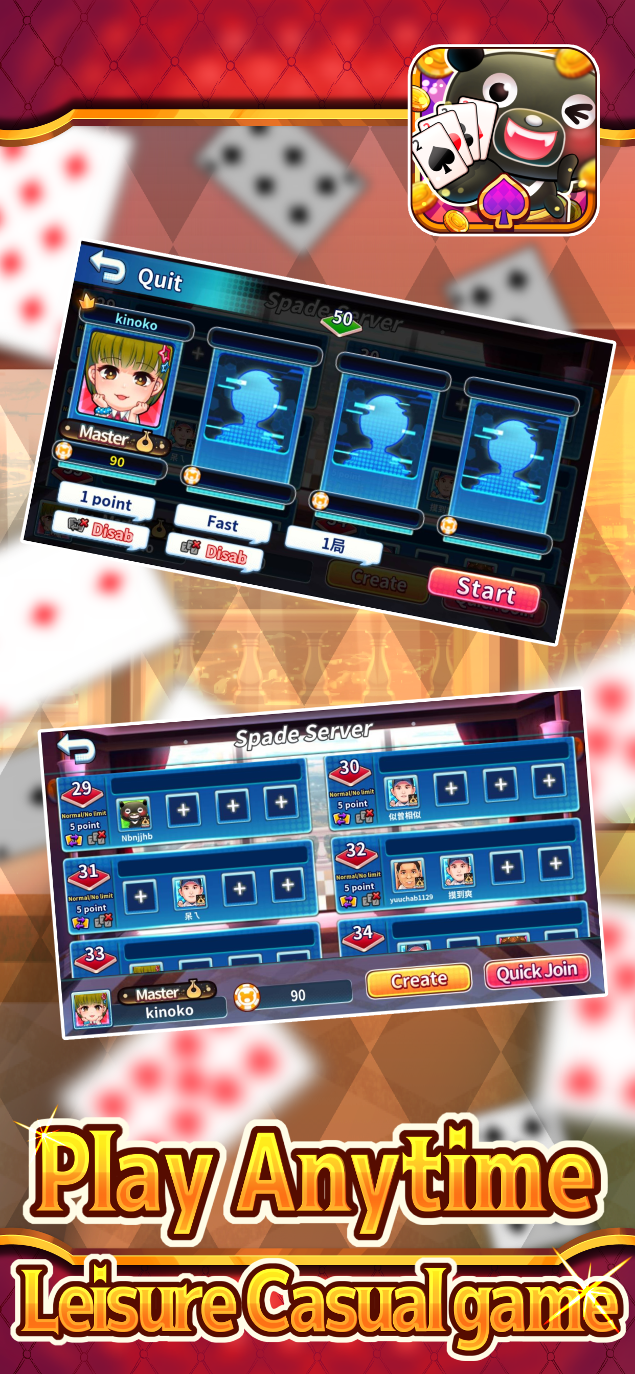 iTaiwan Big2 (Online+Offline) screenshot 3