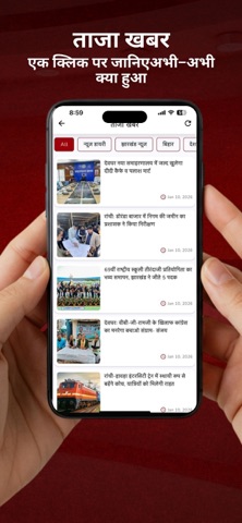 Lagatar Media iPhone screenshot
