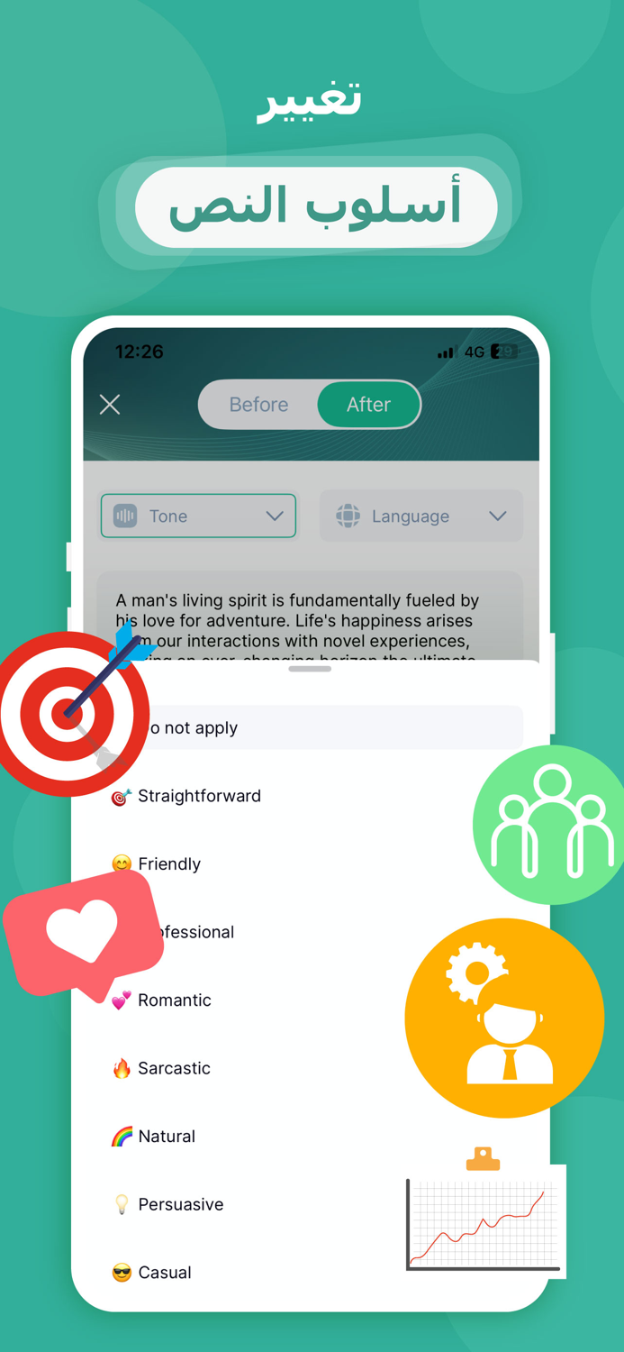 Text Paraphrase Humanize AI