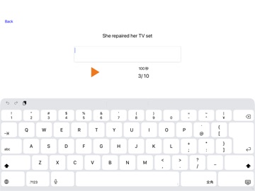 English Typing screenshot