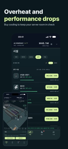 AI Inc. - Idle Startup Sim Screenshot 5 of 5