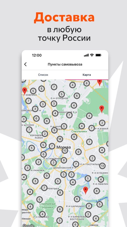 happywear - магазин одежды screenshot-4