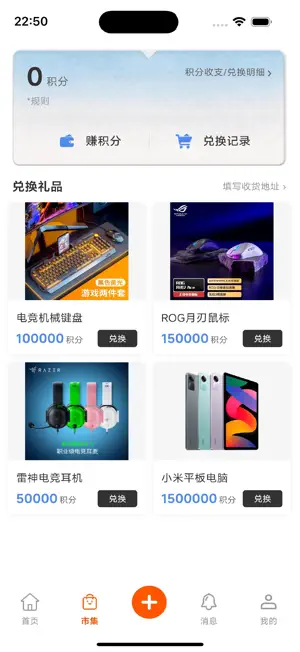 聚合柚子 screenshot 3