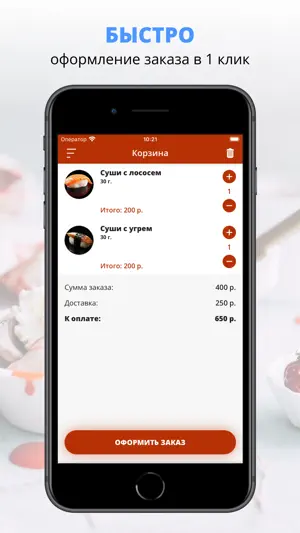 Толстый Кот | Саратов screenshot 3
