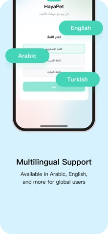 Hayat Pet iPhone screenshot