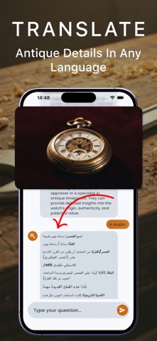 Antique identifier - Appraiser screenshot