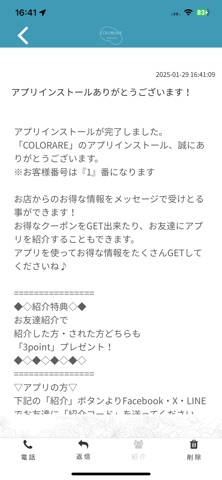 COLORARE Screenshot 2 of 3