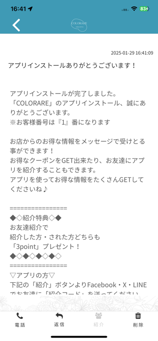 COLORARE Screenshot 2 of 3