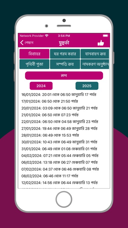 Bengali Calendar 2025 screenshot-6