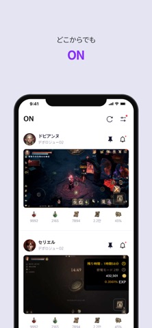 PURPLE：ゲーム プレイとチャットを一つに のスクリーンショット