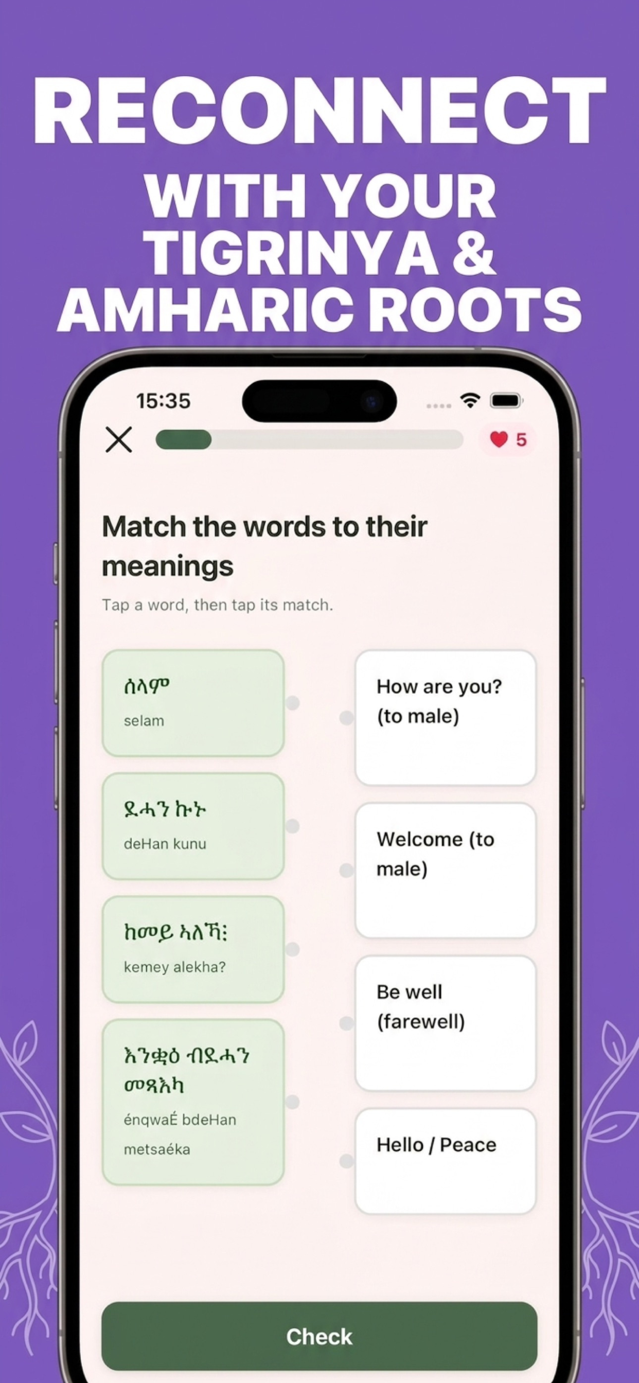 Weynilo screenshot 2
