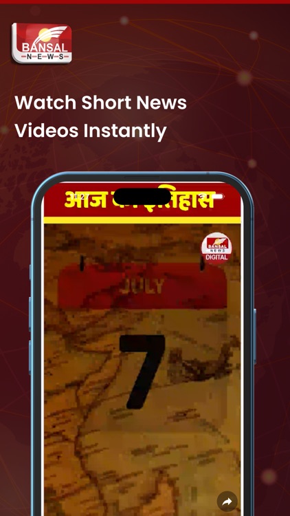 Bansal News screenshot-6