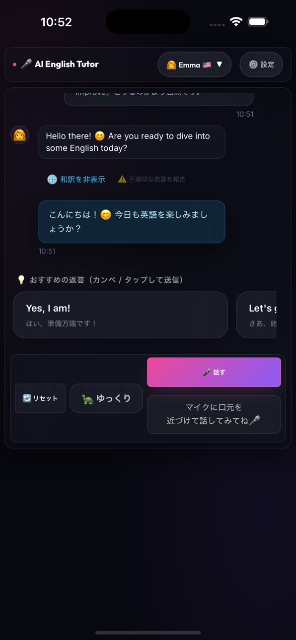 iPhone screenshot