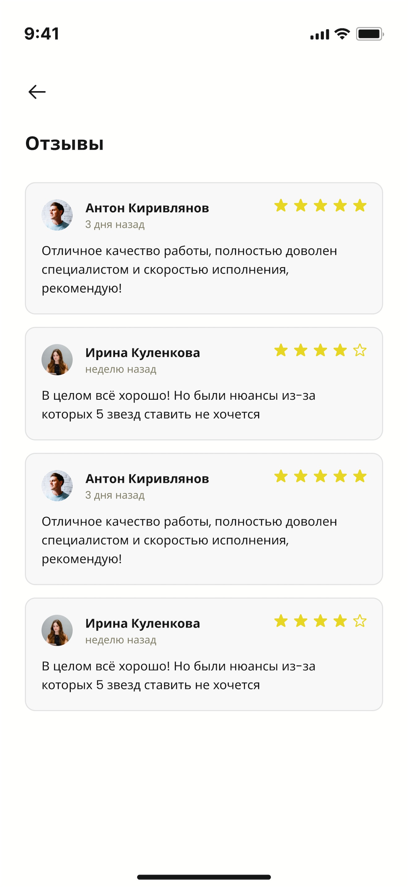 QUICKme screenshot 8