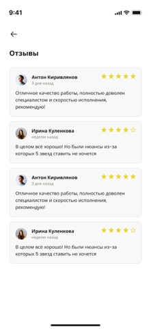 QUICKme screenshot