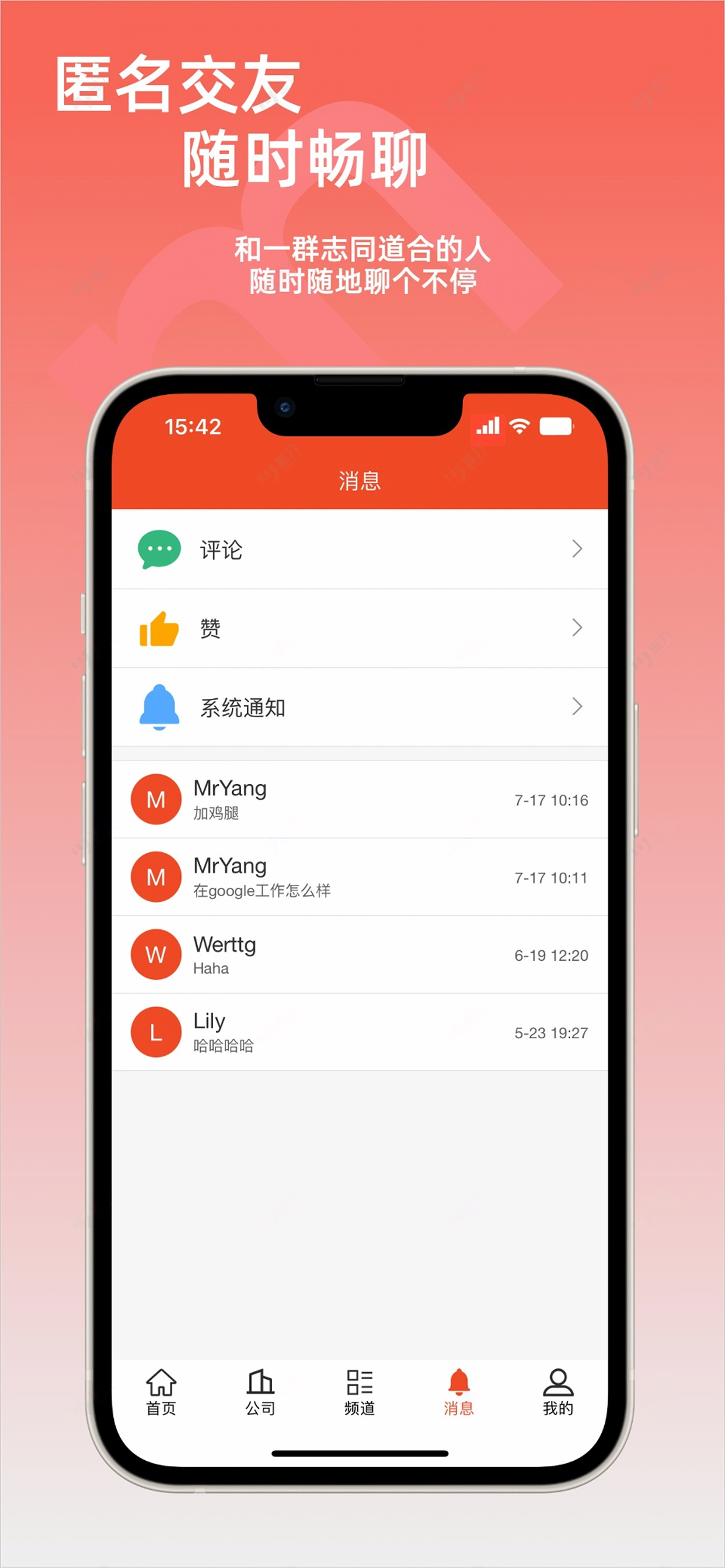 Moyan默言
