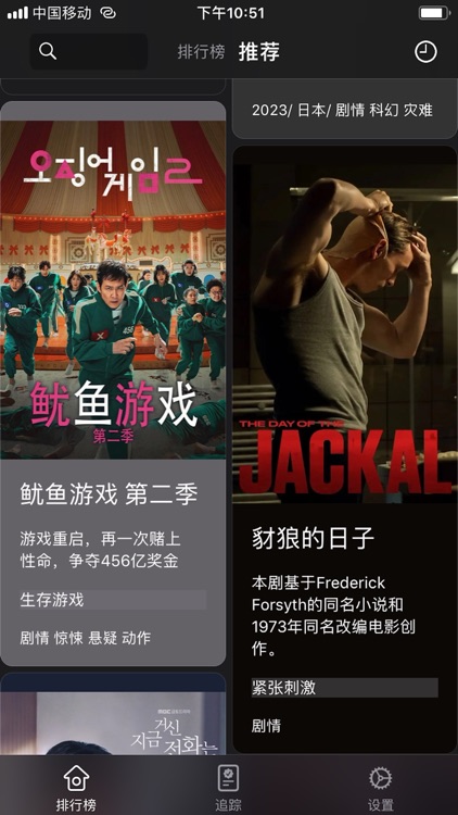 baobao-Track,Ranks,PopTV,Movie