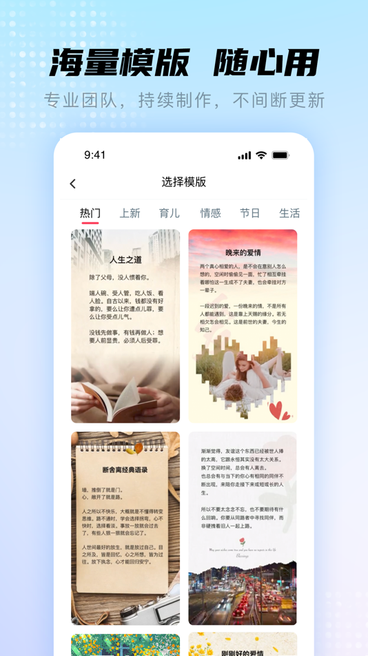 #2. 书单视频助手 (iOS) 由: 苏州普合呈信息科技有限公司