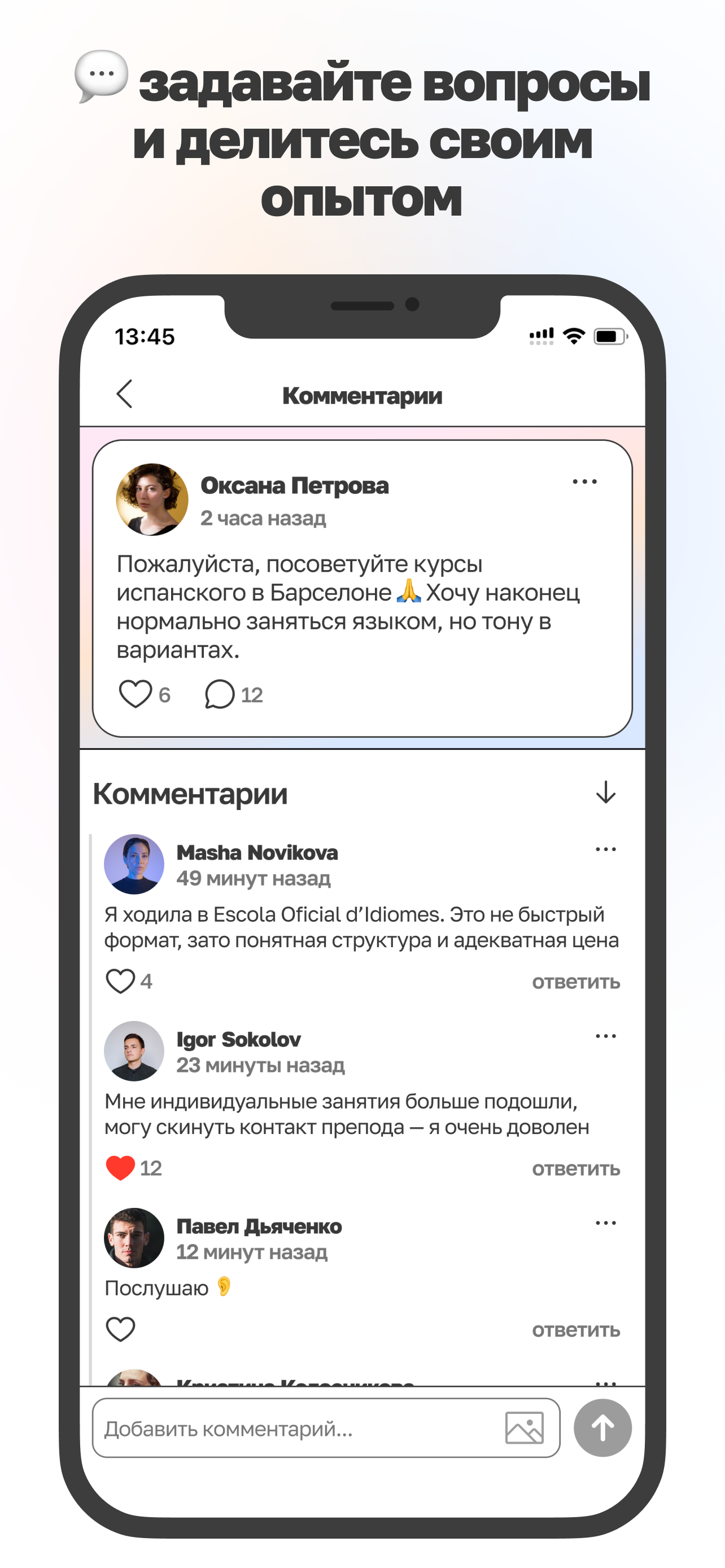 Норм