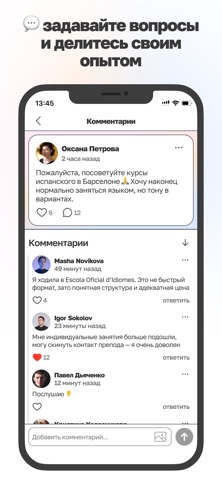 Норм screenshot
