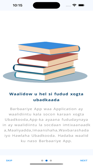 Barbaariye App Screenshot
