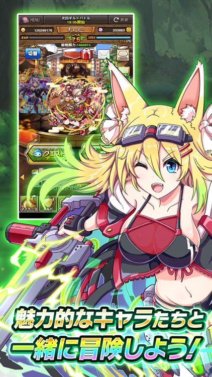 ミリオン モンスター -ドラゴン育成ロールプレイングゲーム screenshot-6