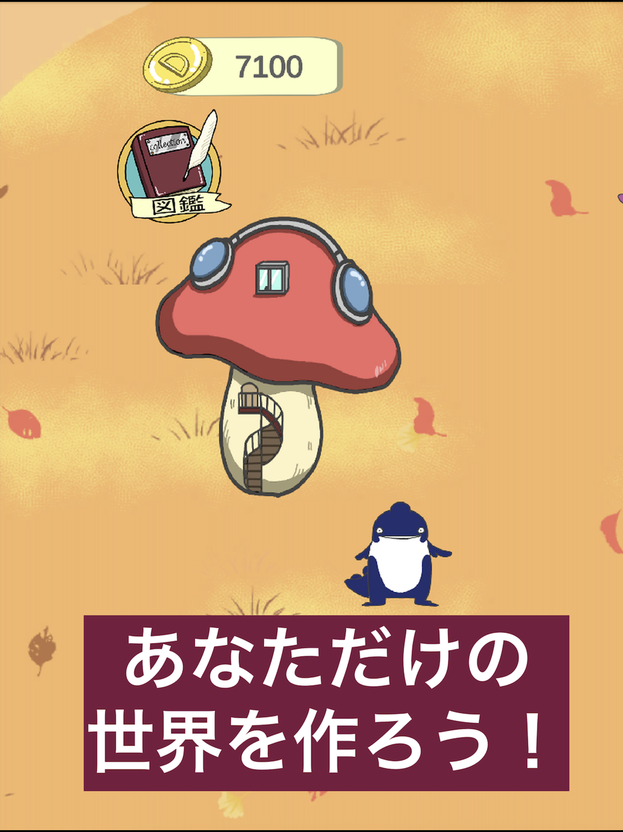 恐竜育成ゲーム-のんびりライフを楽しもう!