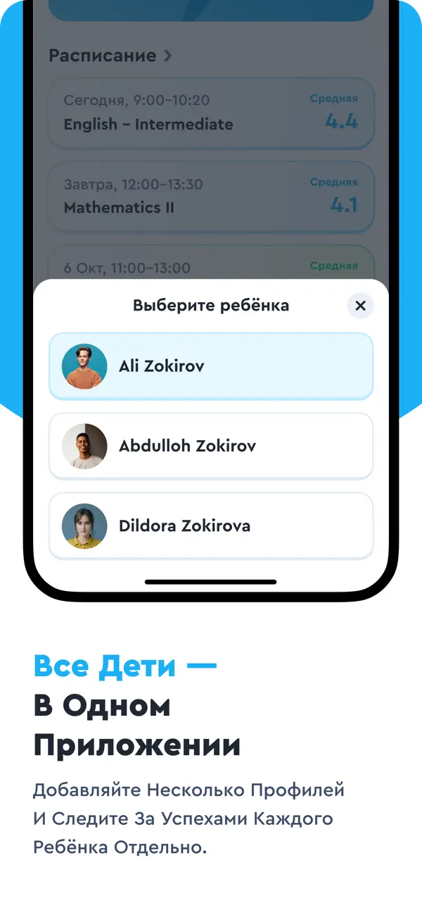 Screenshot #2 pour Parent CEC