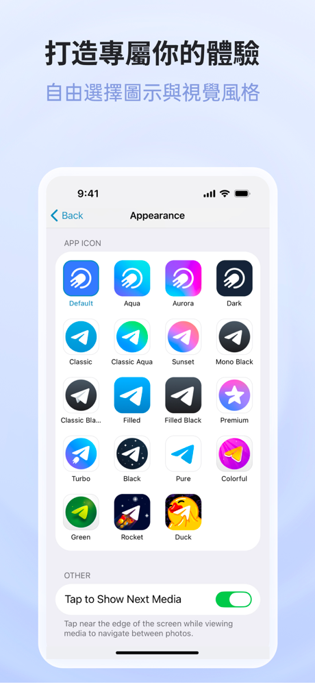 Turrit - 雲端社交客戶端中文版，內建即時翻譯功能 screenshot 8