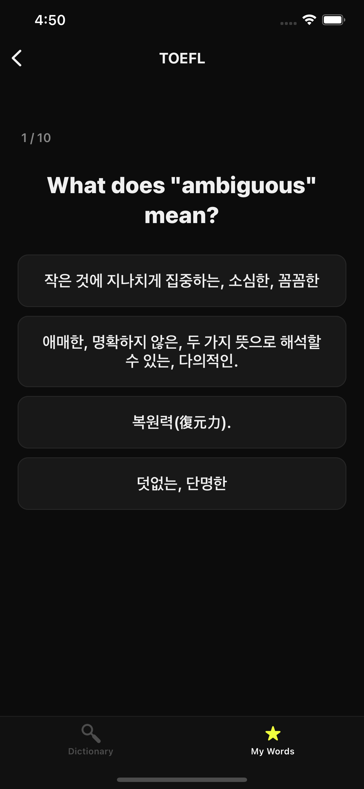 Lexi: EN-KR Dictionary screenshot 5