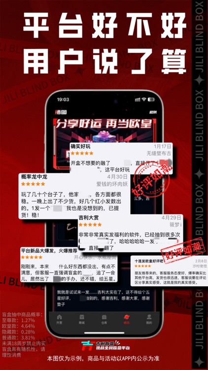 吉利盲盒-高端大牌盲盒潮玩手办一番赏球星卡扭蛋机