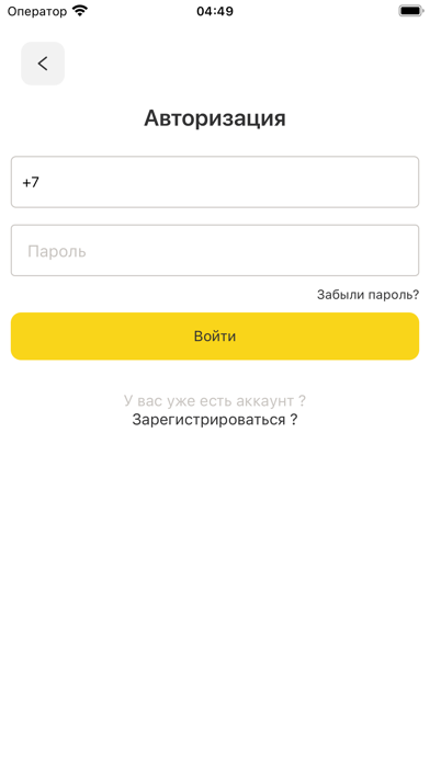 Screenshot #2 pour Booka-Booka