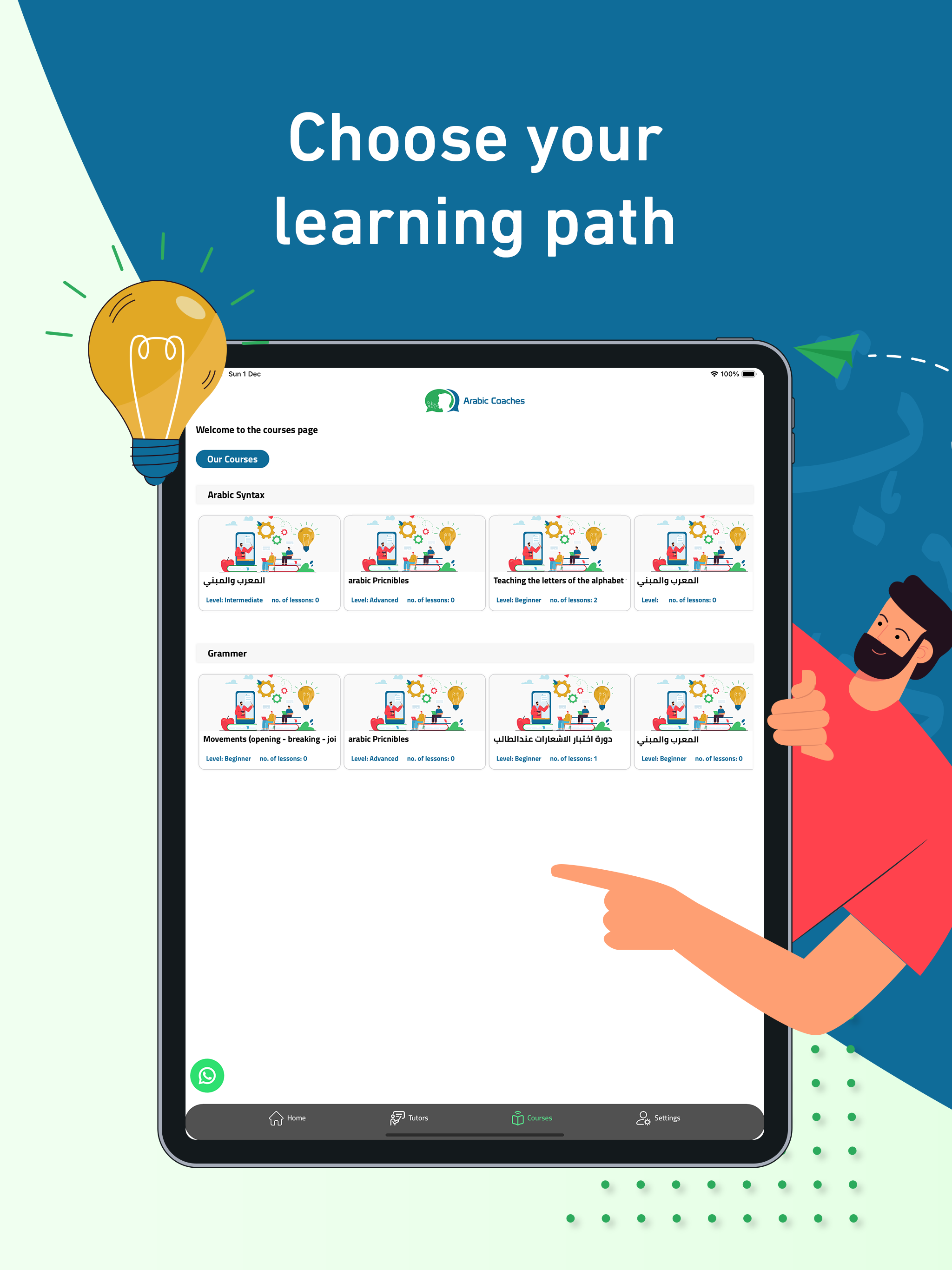 Arabic Coaches screenshot 7